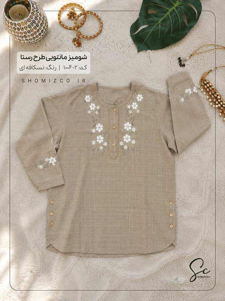 homiz-rasta-1004-m2 شومیز طرح رستا کد 2-1004 - تصویر 1