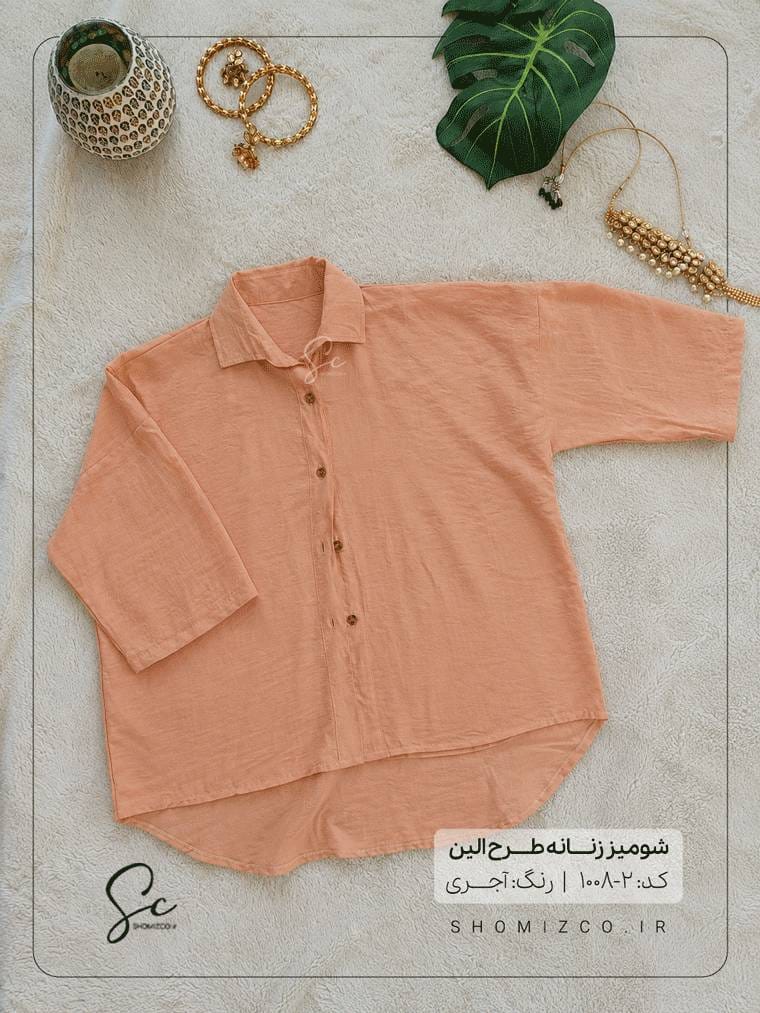 shomiz-elin-1008-2.png شومیز طرح الین کد 2-1008 - تصویر 1