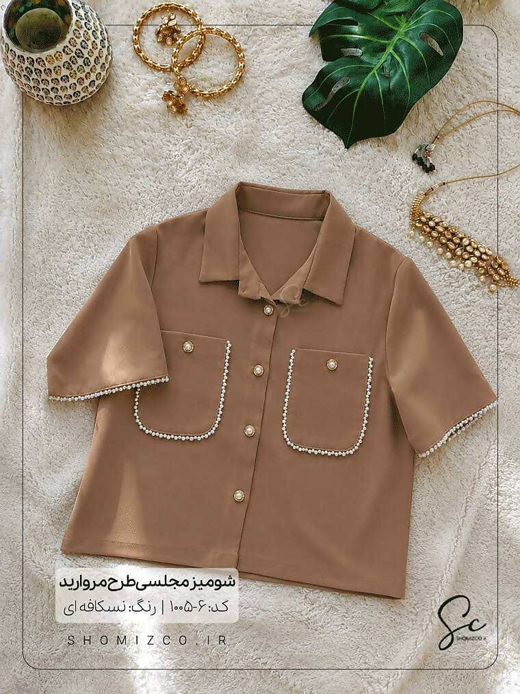 shomiz-morvarid-1005-6 شومیز طرح مروارید کد 6-1005 - تصویر 1