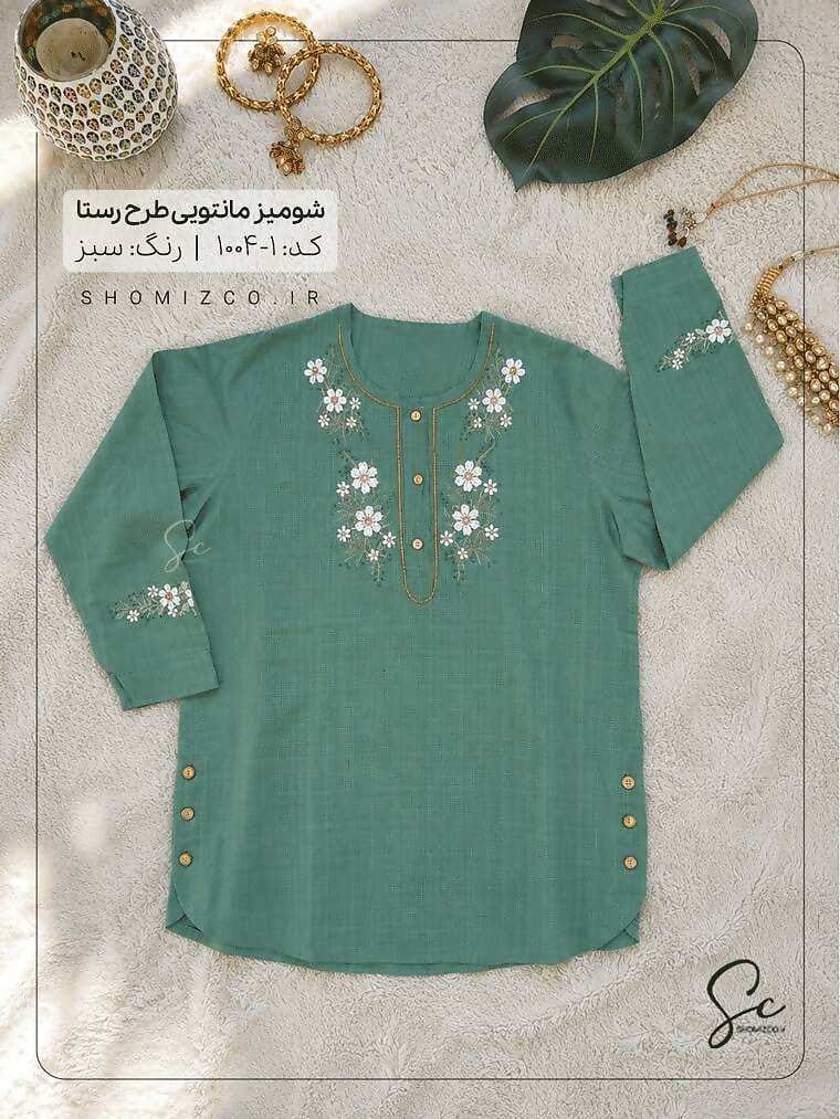 shomiz-rasta-1004-1 شومیز طرح رستا کد 1-1004 - تصویر 1