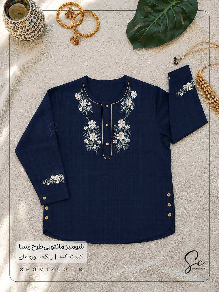 shomiz-rasta-1004-5 شومیز طرح رستا کد 5-1004 - تصویر 1