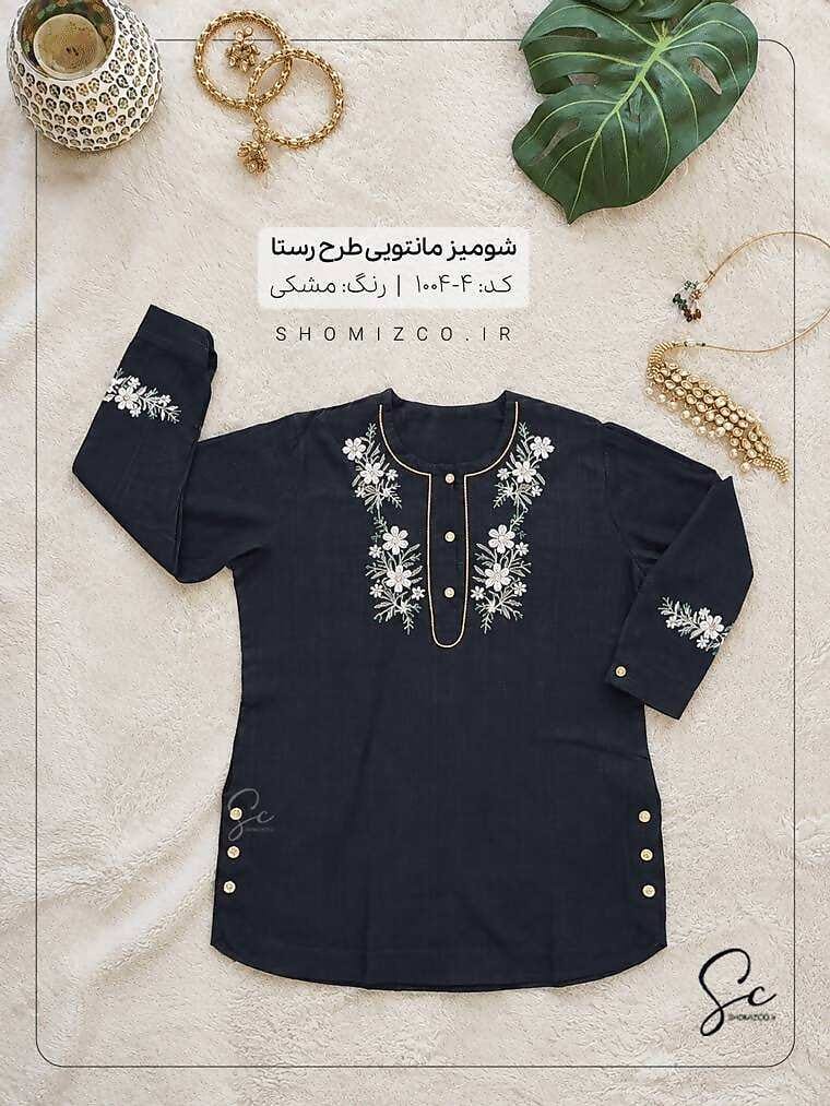 shomiz-rasta-1004-m4 شومیز طرح رستا کد 4-1004 - تصویر 1