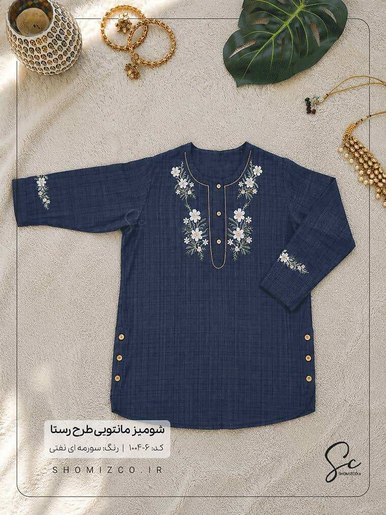 shomiz-rasta-1004-m6 شومیز طرح رستا کد 6-1004 - تصویر 1