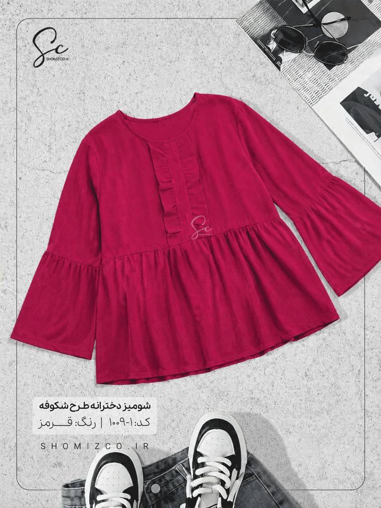 shomiz-shokoofe-1009-1.png شومیز طرح شکوفه کد 1-1009 - تصویر 1
