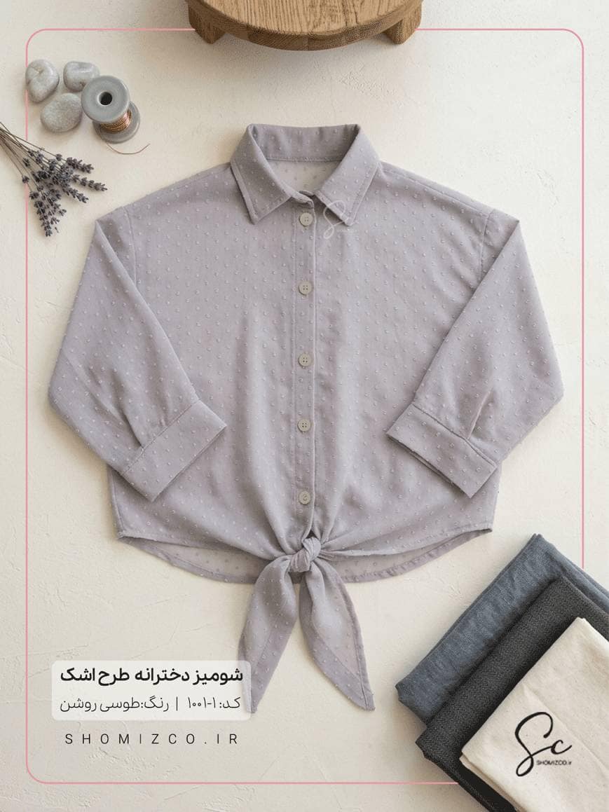 1001-1.png طرح اشک | کد 1-1001 - تصویر 1