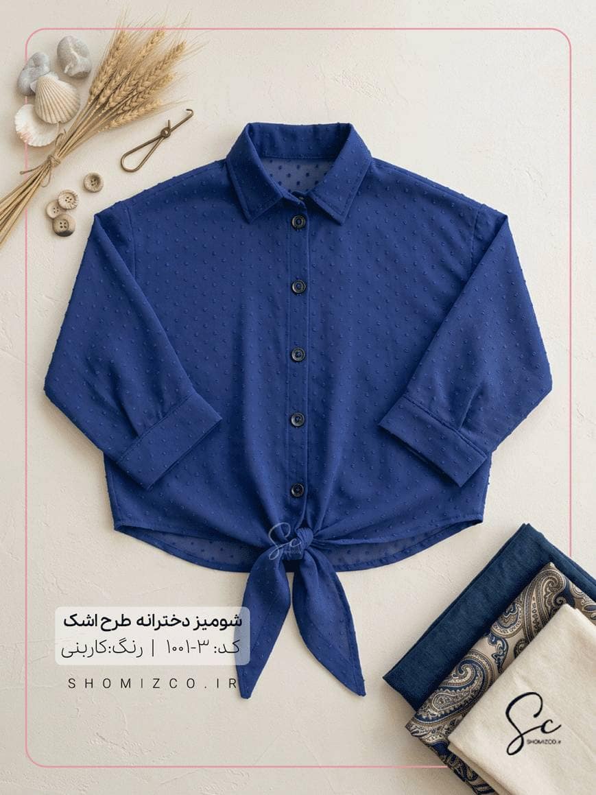 1001-3.png طرح اشک | کد 3-1001 - تصویر 1