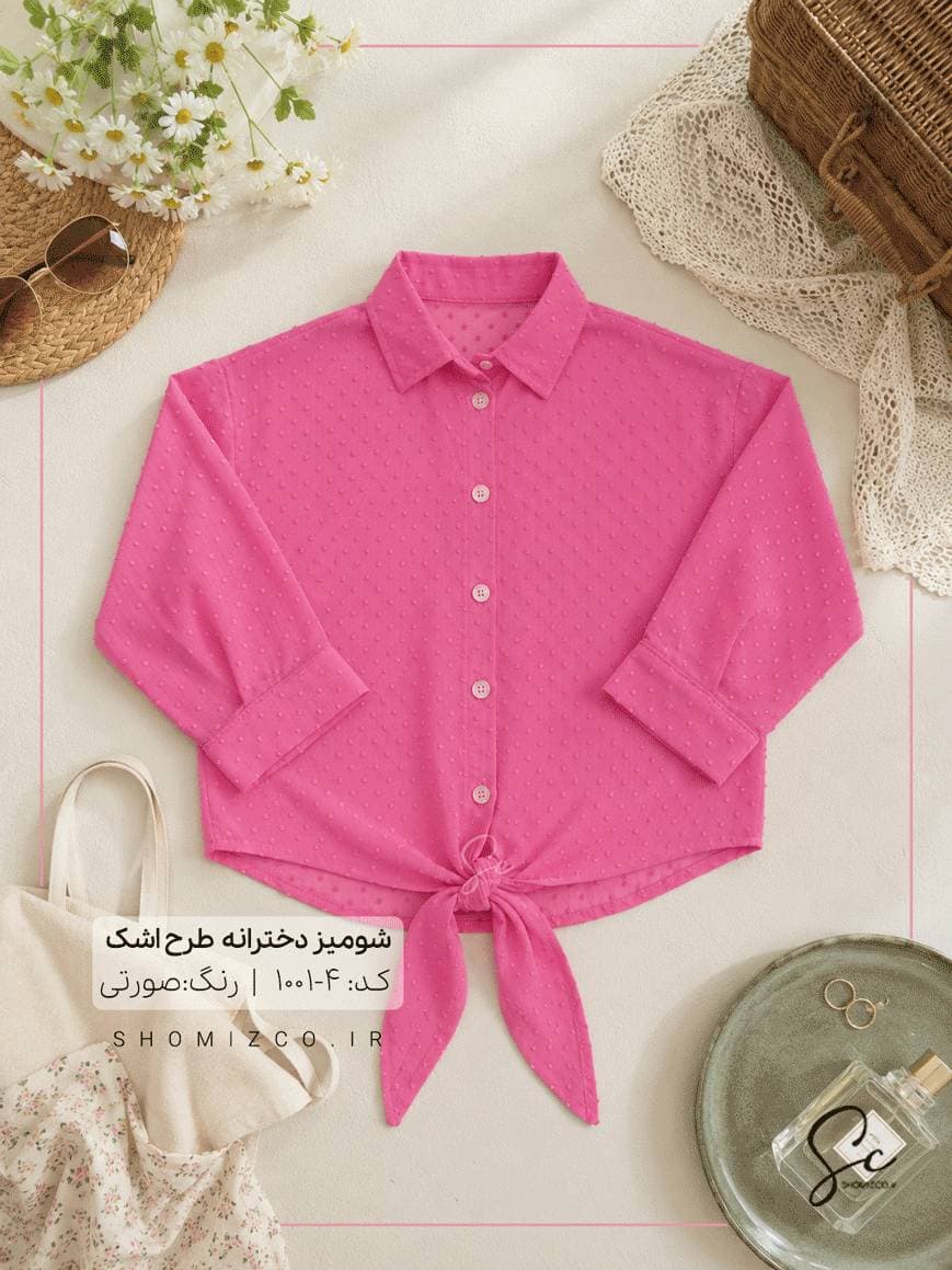 1001-4.png طرح اشک | کد 4-1001 - تصویر 1