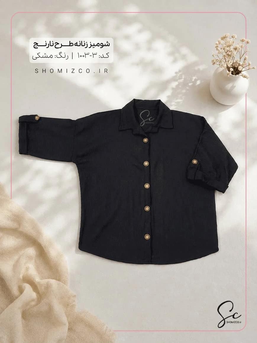 1003-3.png طرح نارنج | کد: 3-1003 - تصویر 1